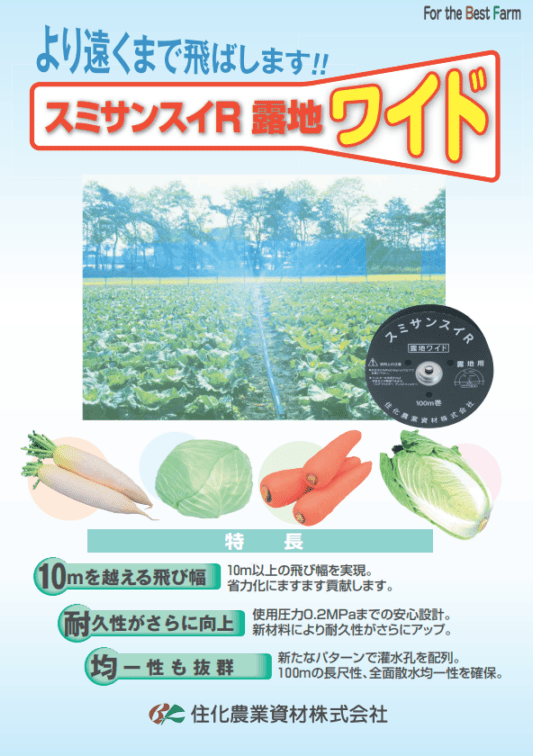 <{$recommend_item.list[i].name}>