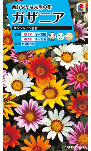 タキイ NL150 ガザニア サンシャイン混合 小袋[FGZ130]【取り寄せ注文】※通年商品