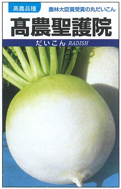 だいこん だいこん | 農産物のご紹介 | JA福岡市 福岡市農業協同組合