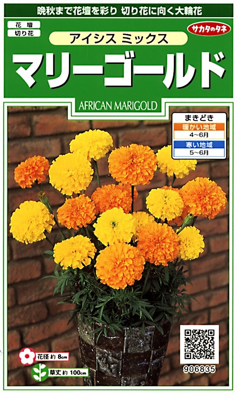 1_011041000020.jpg?1678209903