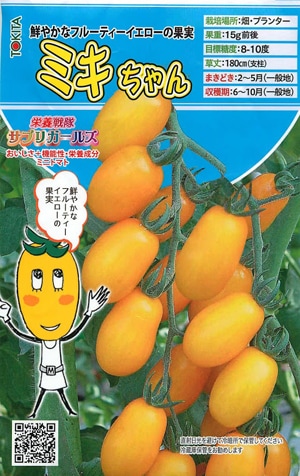 トマト♡様 リクエスト 6点 まとめ商品 トマト様 リクエスト 6点 まとめ商品 - メルカリ