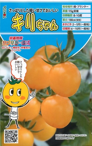 トマトパセリ様 リクエスト 4点 まとめ商品 compressed_thumbnail_square_no