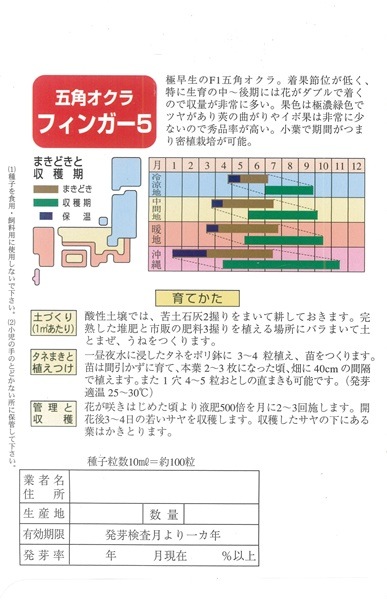 【トンクラさん新交配種】Faline#5 子株　タイ輸入株 トンクラさん新交配種】Faline#5 子株 タイ輸入株の通販はau PAY