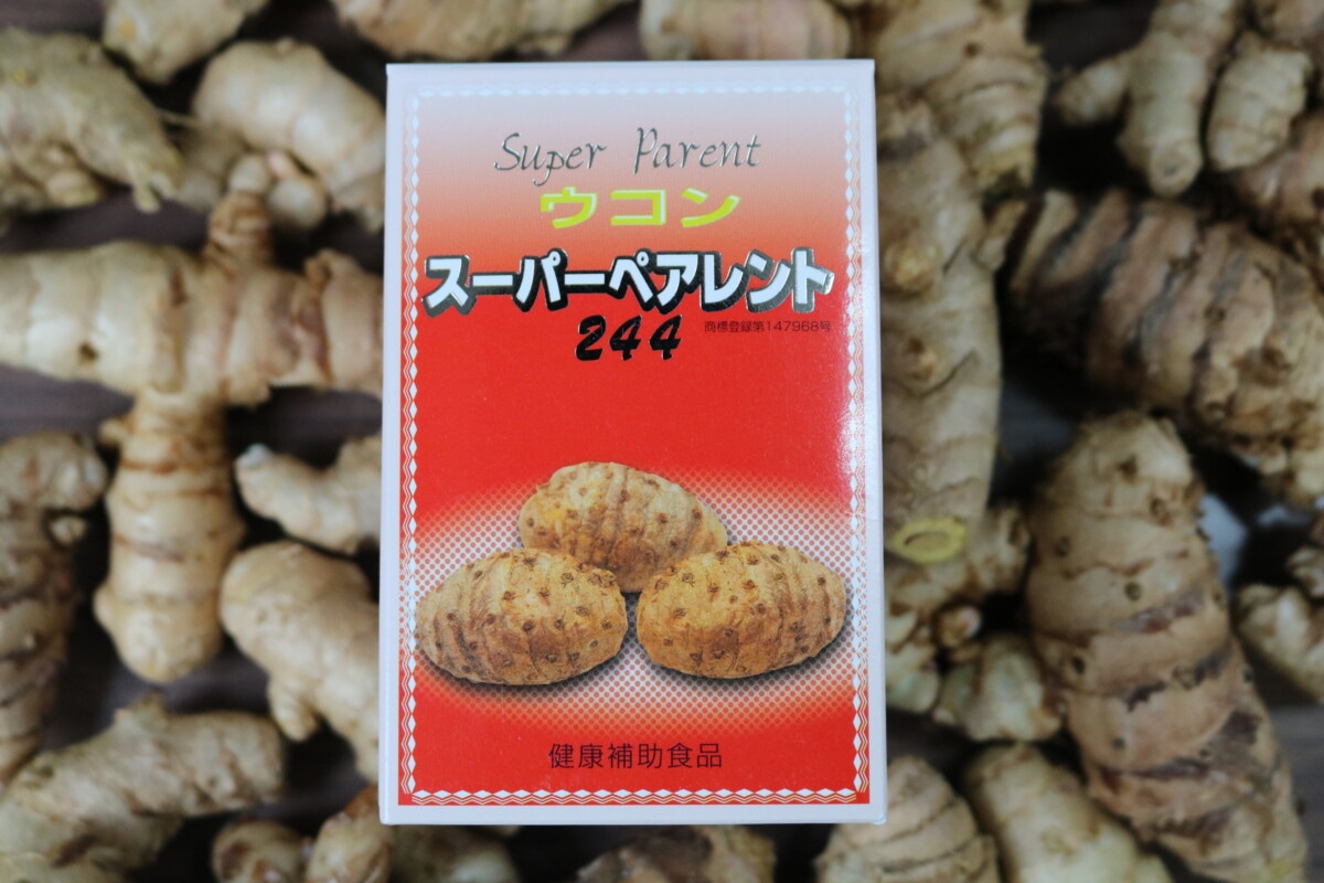 山陽種苗 スーパーペアレント244 健康食品 | 小林種苗公式通販