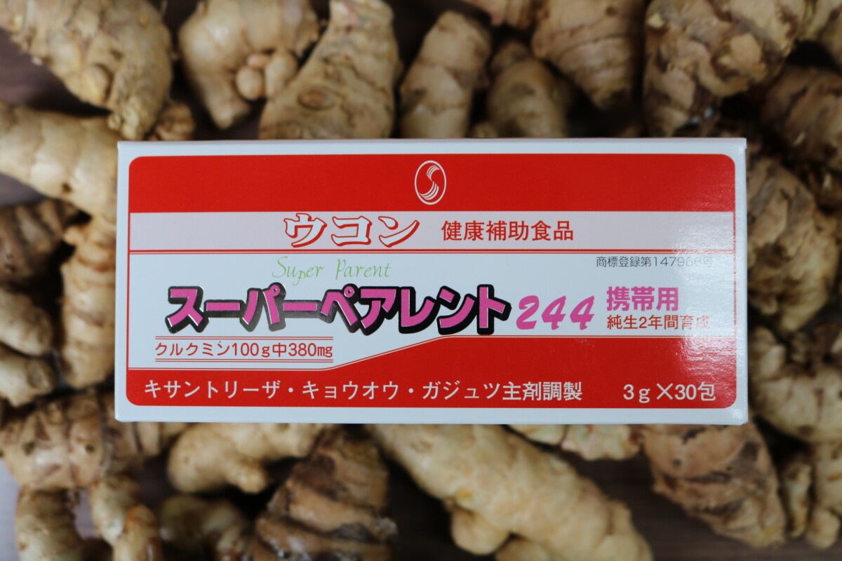 山陽種苗 スーパーペアレント244 健康食品 | 小林種苗公式通販