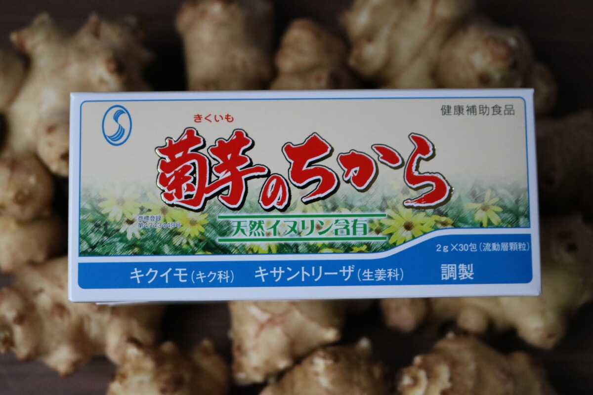 山陽種苗 菊芋のちから 健康食品 | 健康食品 | | 小林種苗株式会社