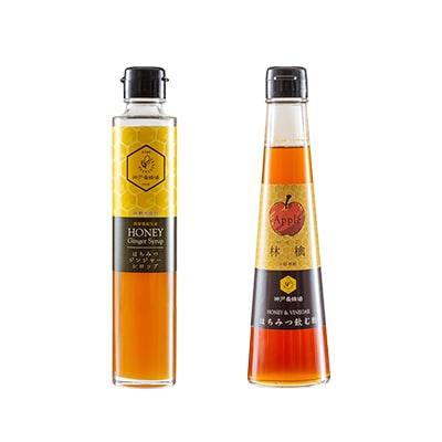 はちみつジンジャーシロップ ＆はちみつ飲む酢(林檎)セット