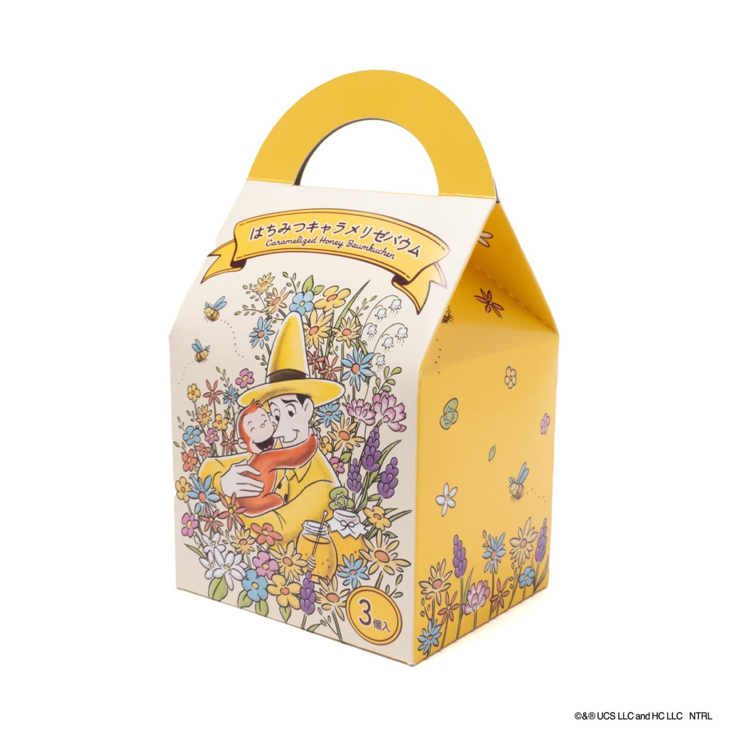 はちみつキャラメリゼバウム（3個入り）