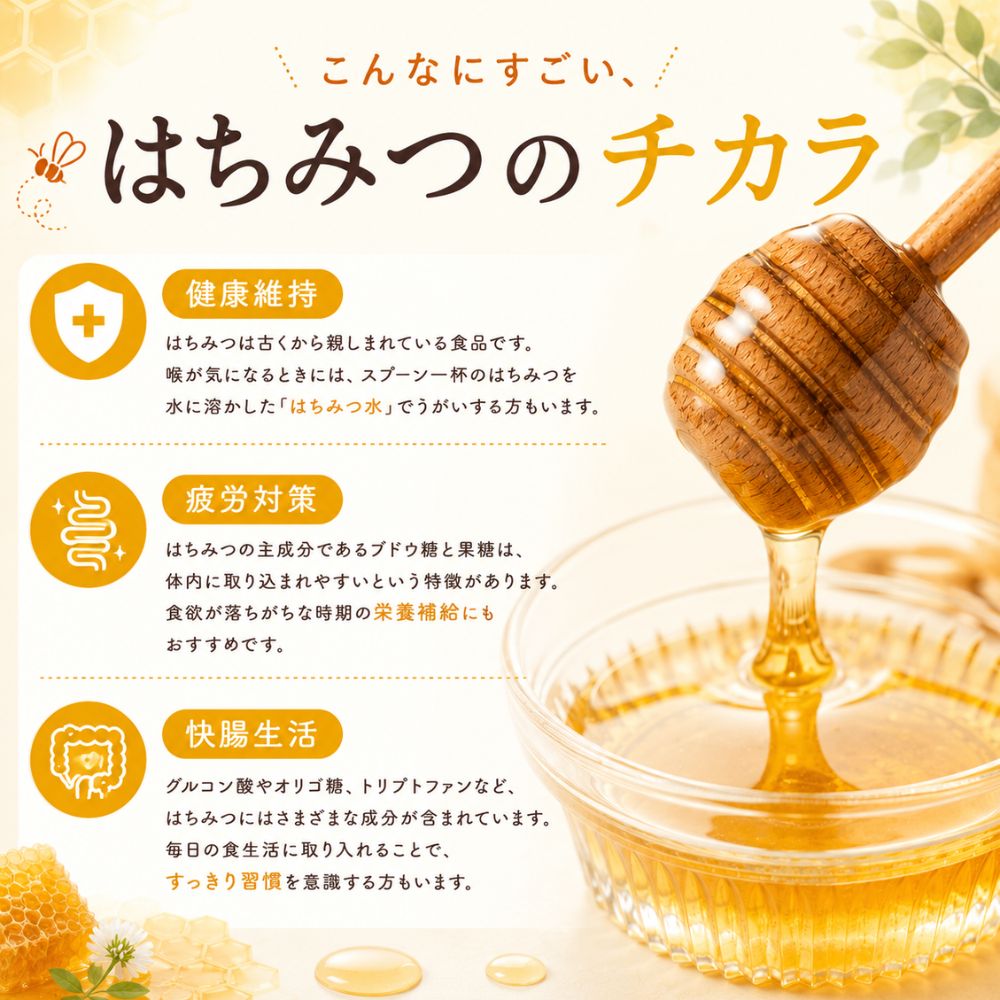 【送料無料】選べる純粋生蜂蜜エコパック5本セット