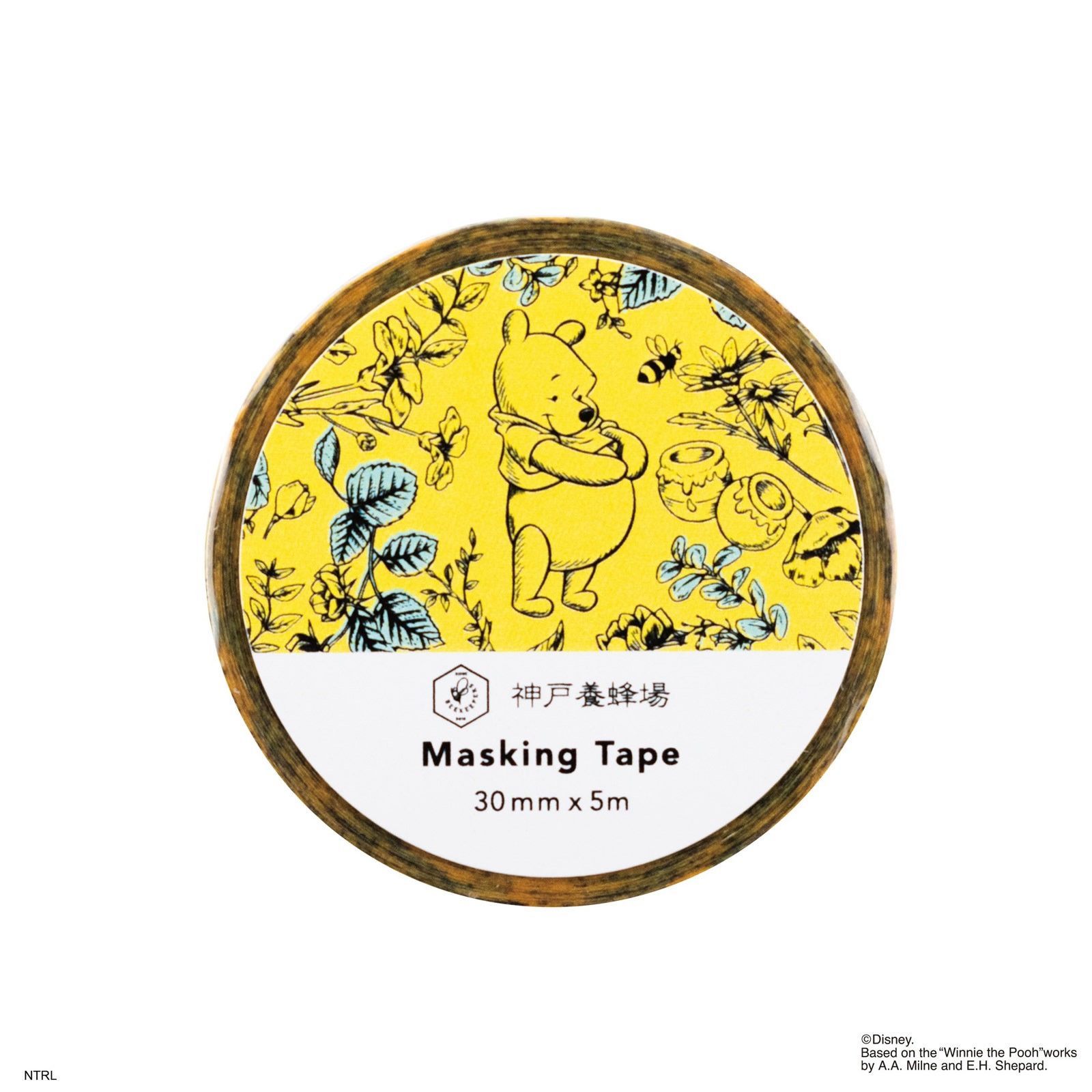 マスキングテープ yellow