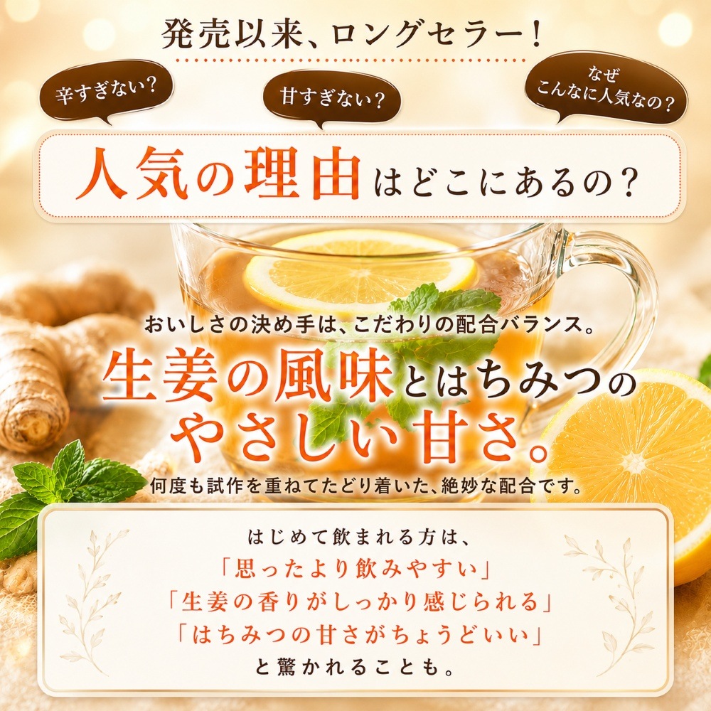はちみつジンジャーシロップ