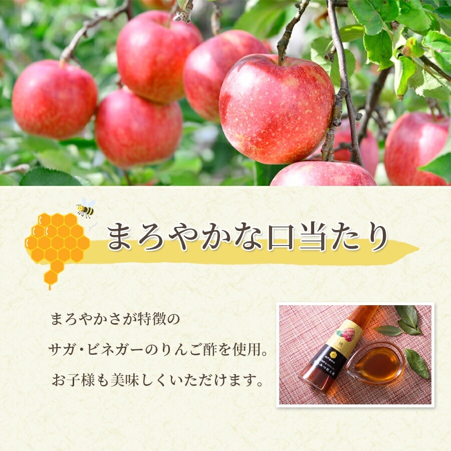 はちみつ飲む酢　もも