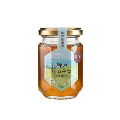 神戸はちみつ（淡河）160g