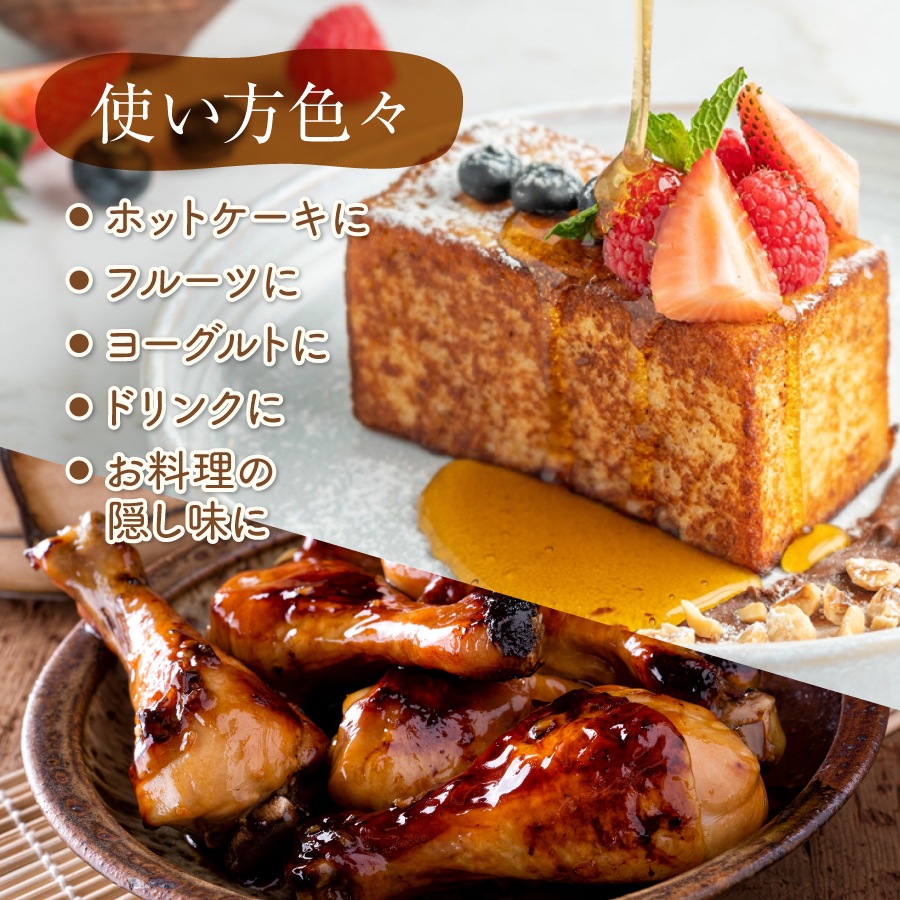 神戸はちみつ（淡河）160g