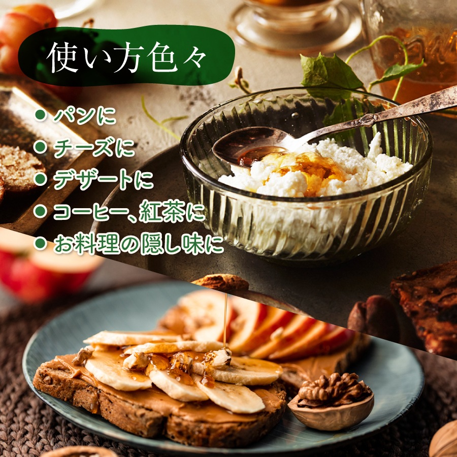 スペイン産アーモンドはちみつ 160g