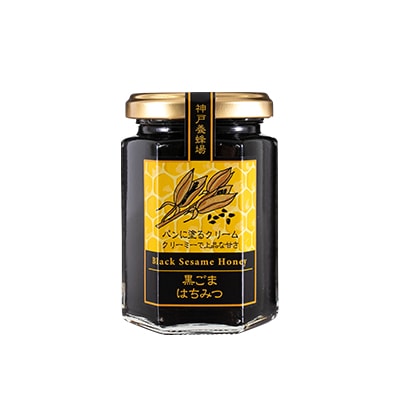 黒ごまはちみつ｜食卓はちみつ｜はちみつ通販SHOP神戸養蜂場