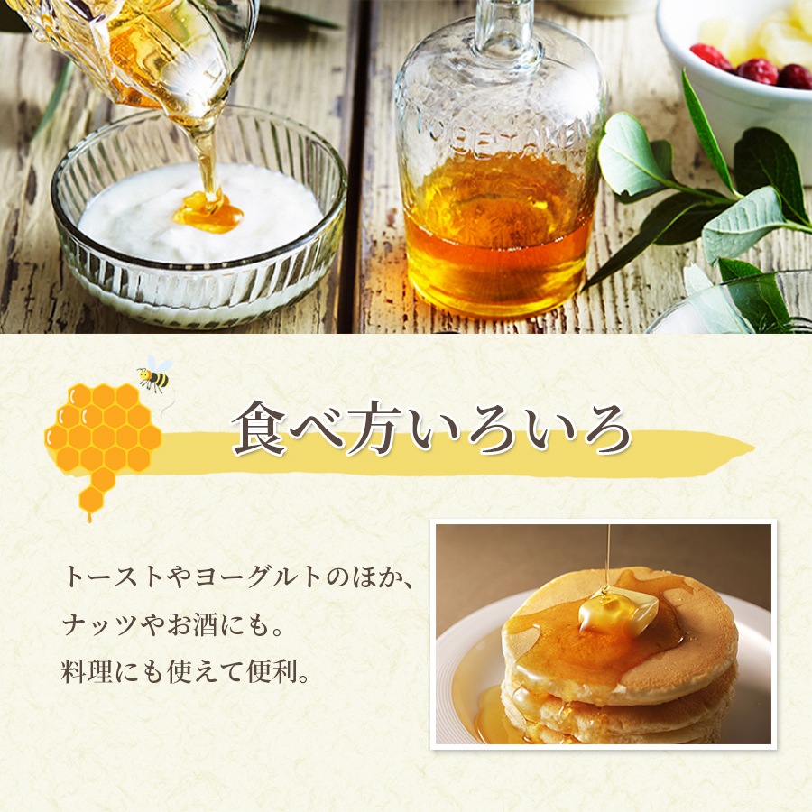 【送料無料】はちみつアソートセット 6種