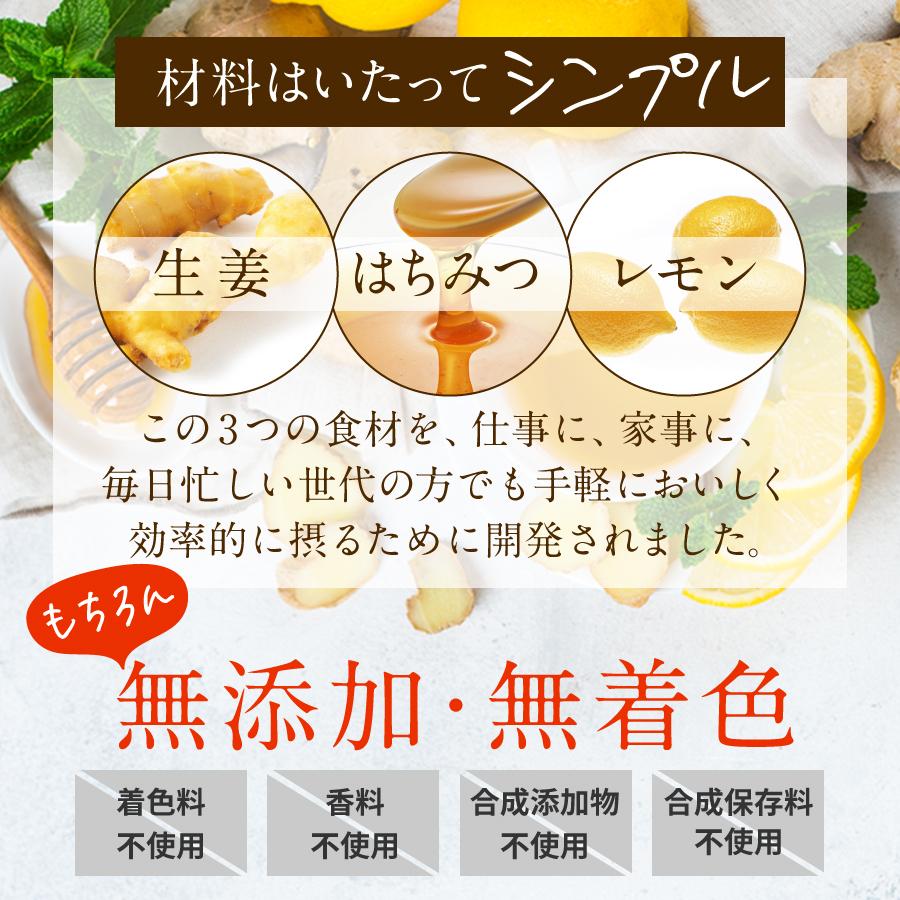 【送料無料】百花蜜と生姜のやさしい習慣セット