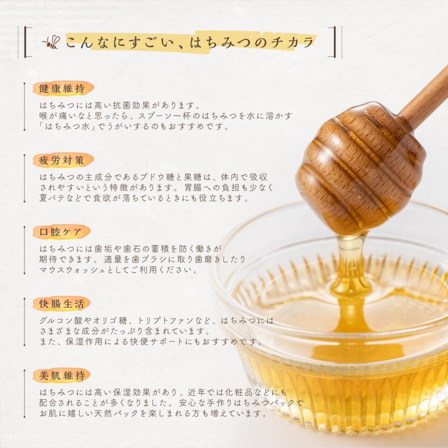 【送料無料】百花蜜と生姜のやさしい習慣セット