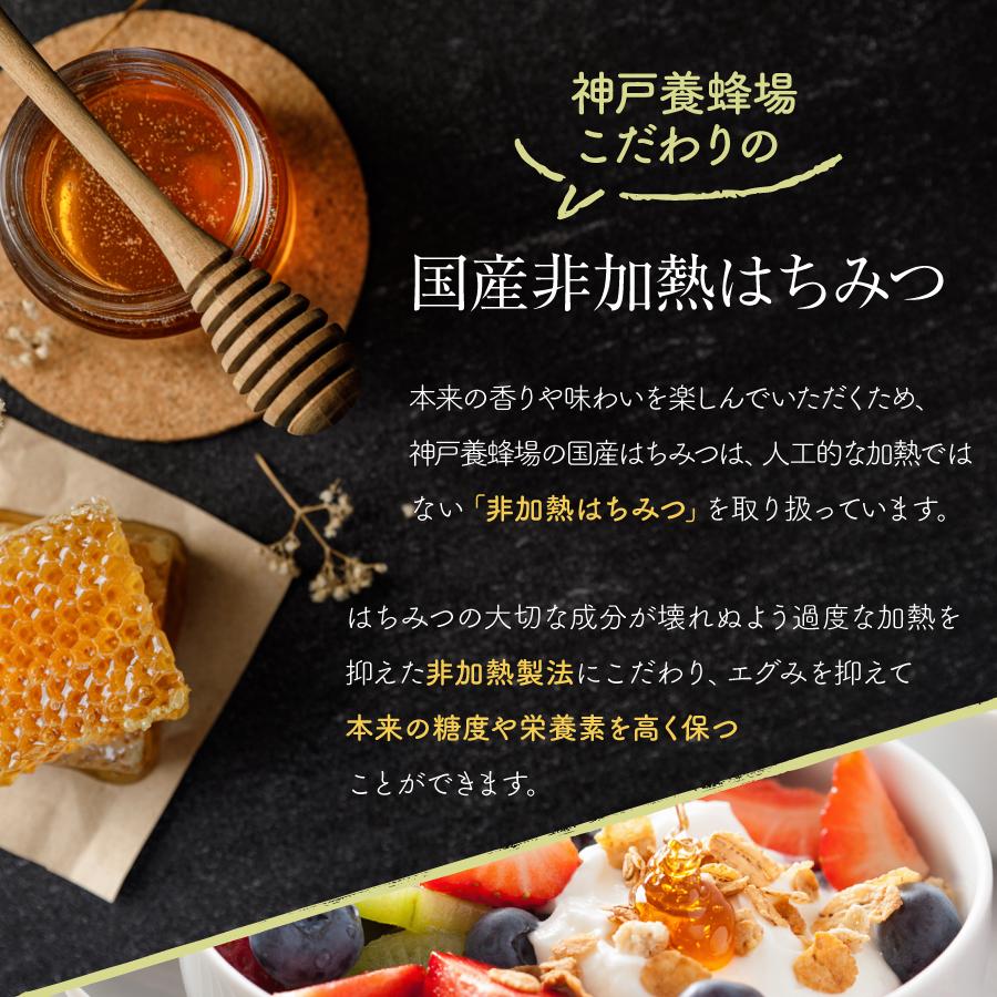 【送料無料】百花蜜と生姜のやさしい習慣セット