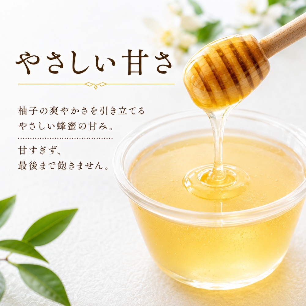 【送料無料】柚子蜂蜜くずきりギフト