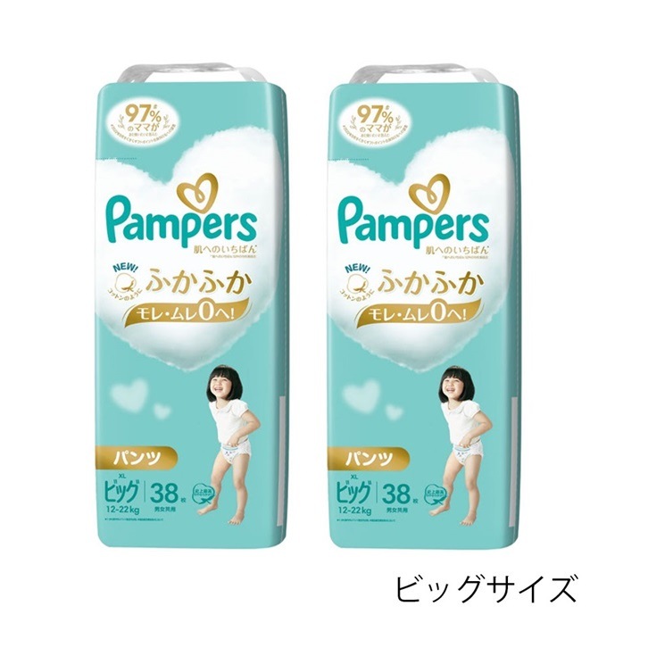 Amazon | 【パンツ Mサイズ】パンパース オムツ 肌へのいちばん