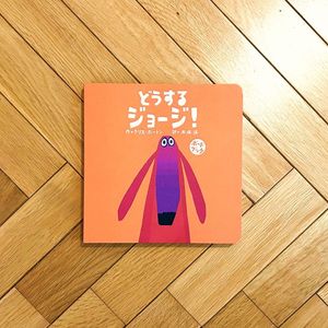 �ɤ����른�硼�������ܡ��ɥ֥å�