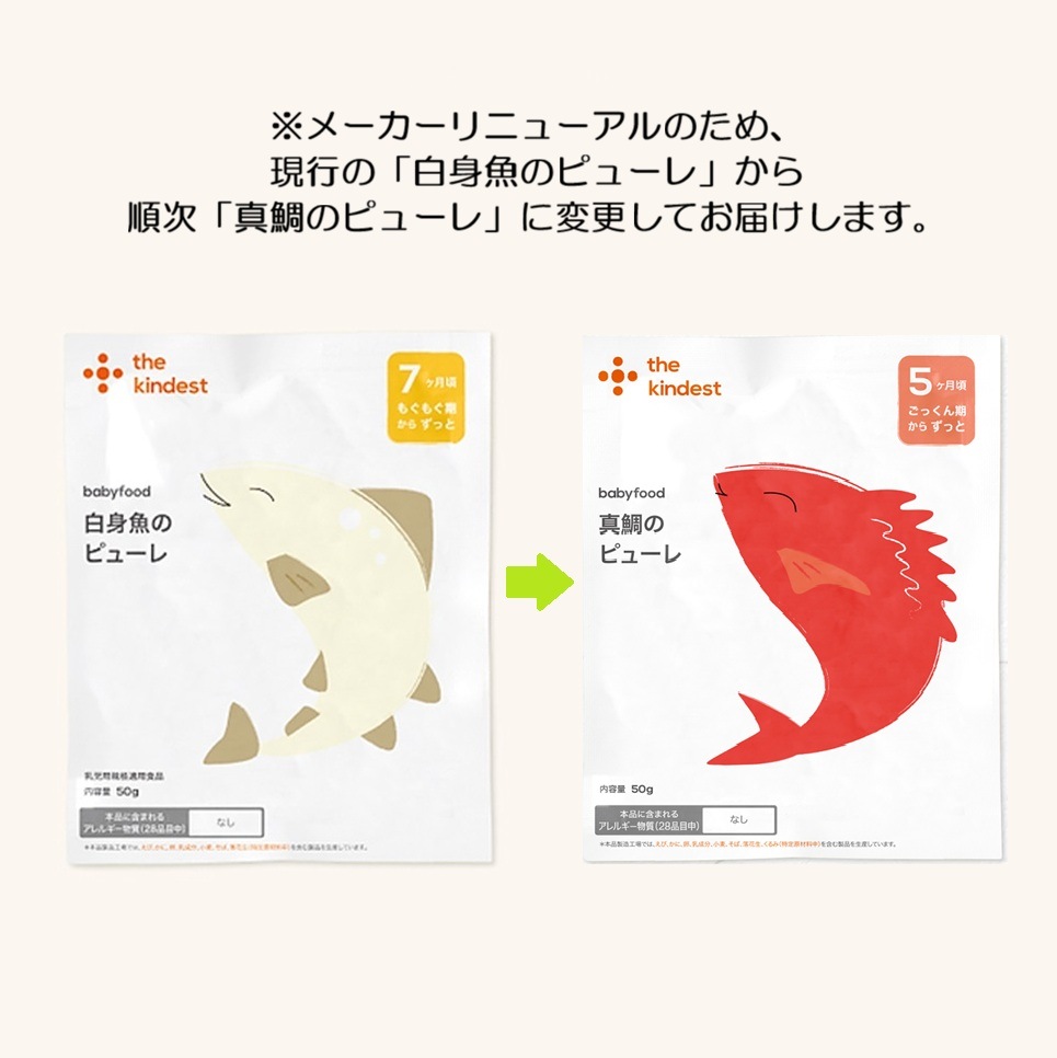 ������ء۴�ñ���ѥ���Υ��������ȵ��Υԥ塼��ߣ��ޡʣ���������ˡ����᡼������˥塼����Τ��ᡢ�缡�ֿ���Υԥ塼��פ��ѹ����Ƥ��Ϥ����ޤ�