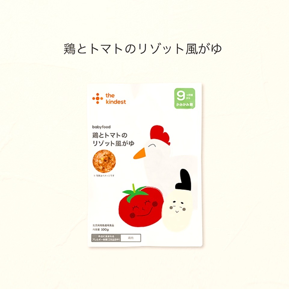 ������ء۴�ñ���ѥ���Υ�������ܤȥȥޥȤΥ꥾�å�������ߣ��ޡʣ����������