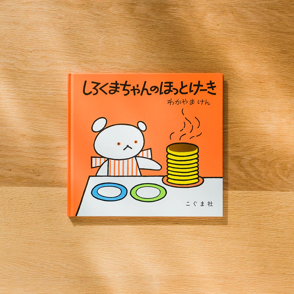 �������ޤ����Υۥåȥ�����