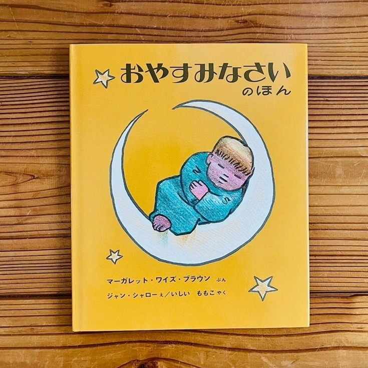 ���䤹�ߤʤ����Τۤ�