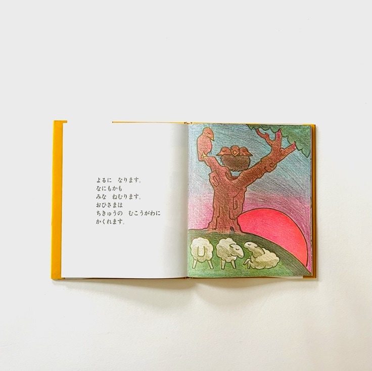 ���䤹�ߤʤ����Τۤ�