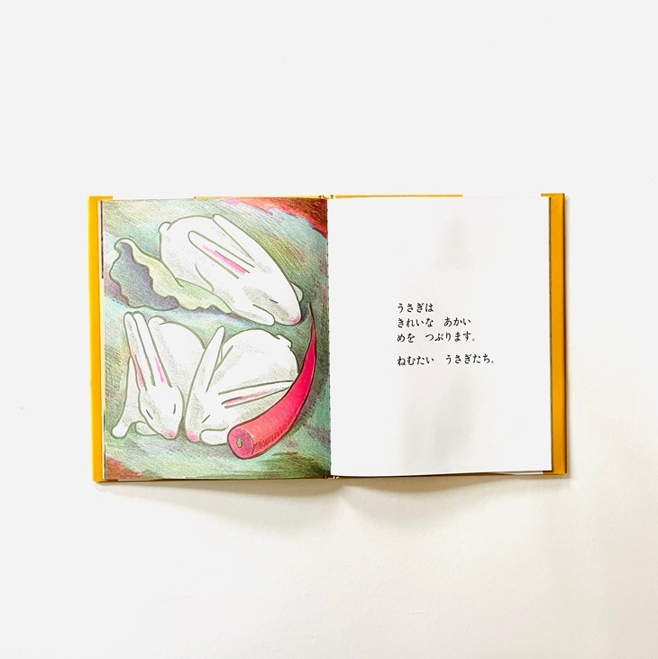 ���䤹�ߤʤ����Τۤ�