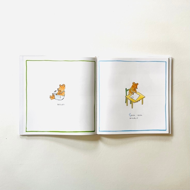 ���ޤ��󤯤ޤ���