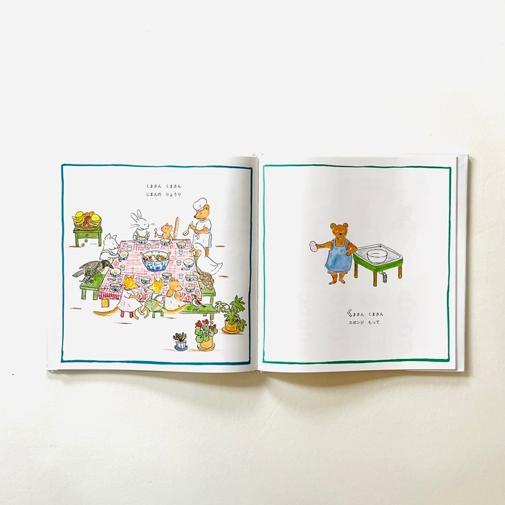 ���ޤ��󤯤ޤ���