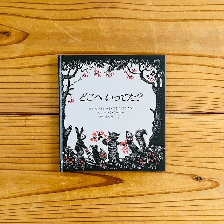 �ɤ��ؤ��äƤ���