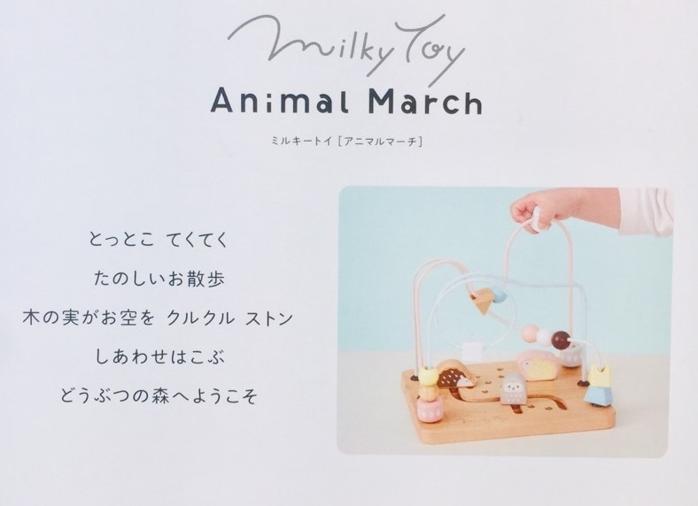 ���˥ޥ�ޡ���