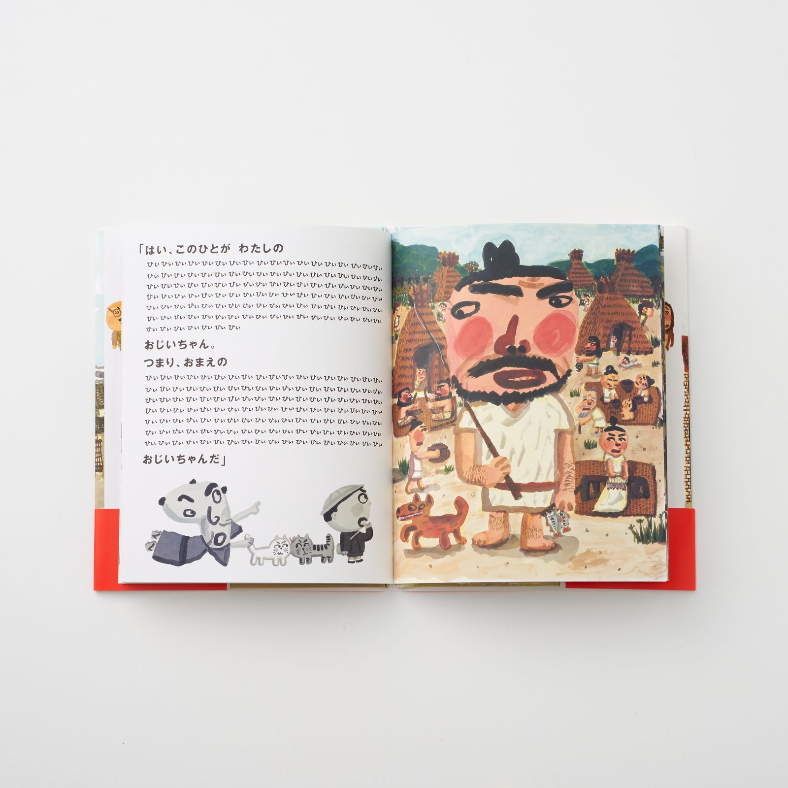 Ĺë����ˡ��������γ��ܡ��������å�