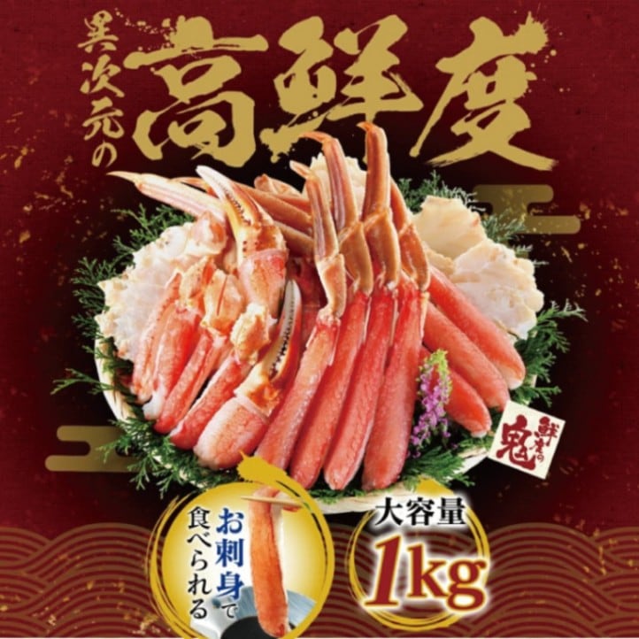 ��A-33-1���祵�����������襤���� �भ�� ���å� 1kg����2��3��ʬ��