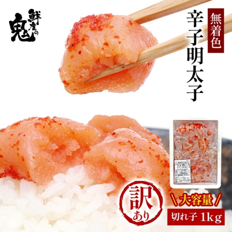 ���٤ε��������� �ɻ������� 1kg �ڤ�� ���ڤ�