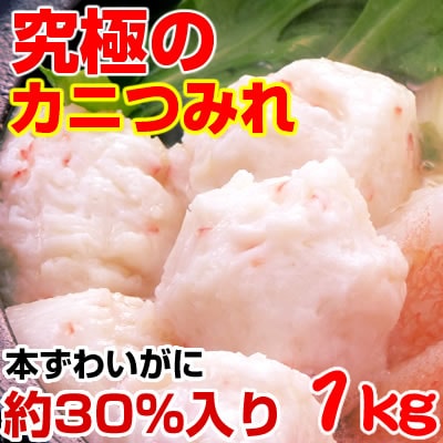 ���ˤĤߤ�ʤ��˿�30%���ˡ������