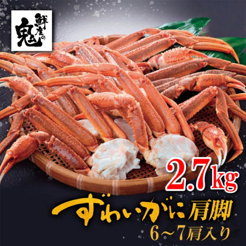 A-09襤˸ 2.7kg