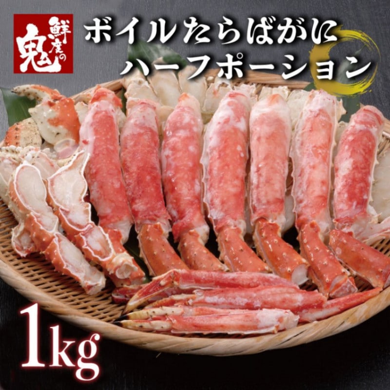 ٤εܥ뤿ФȾʬ̤ʤ1kg