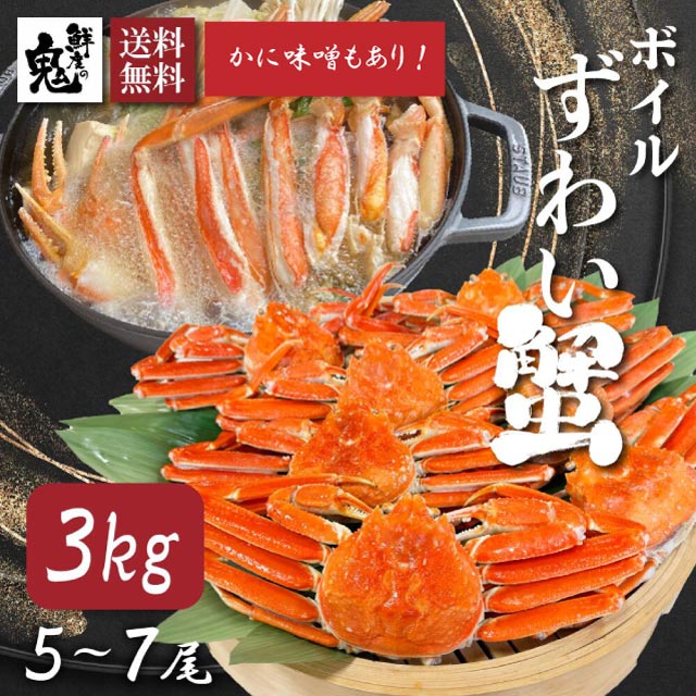 ��G-424�ۡ����٤ε����ܥ��뤺�襤���˻ѡ�5��7��