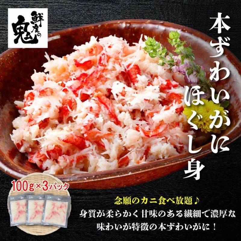 �ܥ��뤺�襤���ˡ��भ��100g��3�ġʾ�ʬ���ѥå���