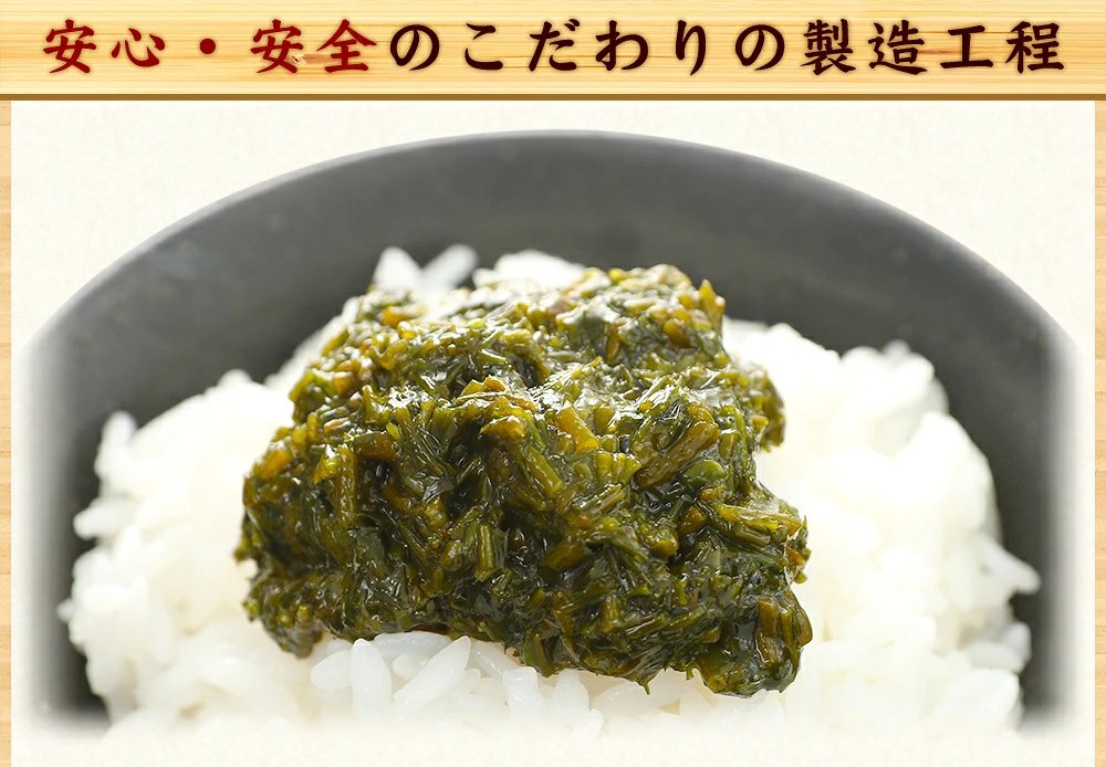 海の自然薯！愛媛県産あかもく　焼きあごだし味　3段パック（90g）×12P【送料無料】お取り寄せ　ギフト　毎日の食卓　のし対応