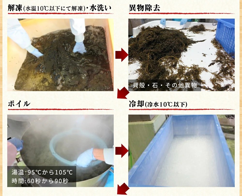 海の自然薯！愛媛県産あかもく　焼きあごだし味　3段パック（90g）×12P【送料無料】お取り寄せ　ギフト　毎日の食卓　のし対応