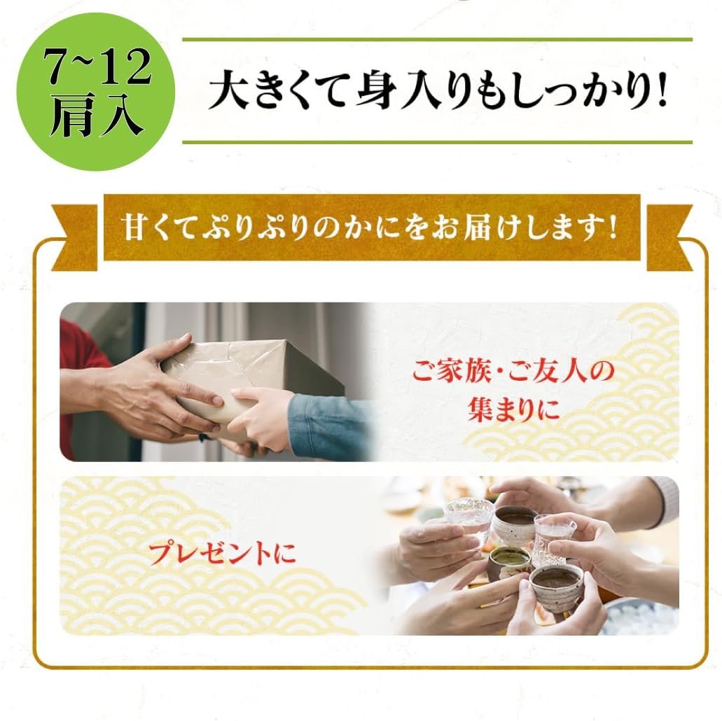 メガ盛3kg！ボイルずわいがに肩脚　9～12肩【送料無料】お取り寄せ　ギフト　のし対応