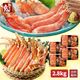 ��A-86-4�������襤���ˤ���֥��å� 700g ��4