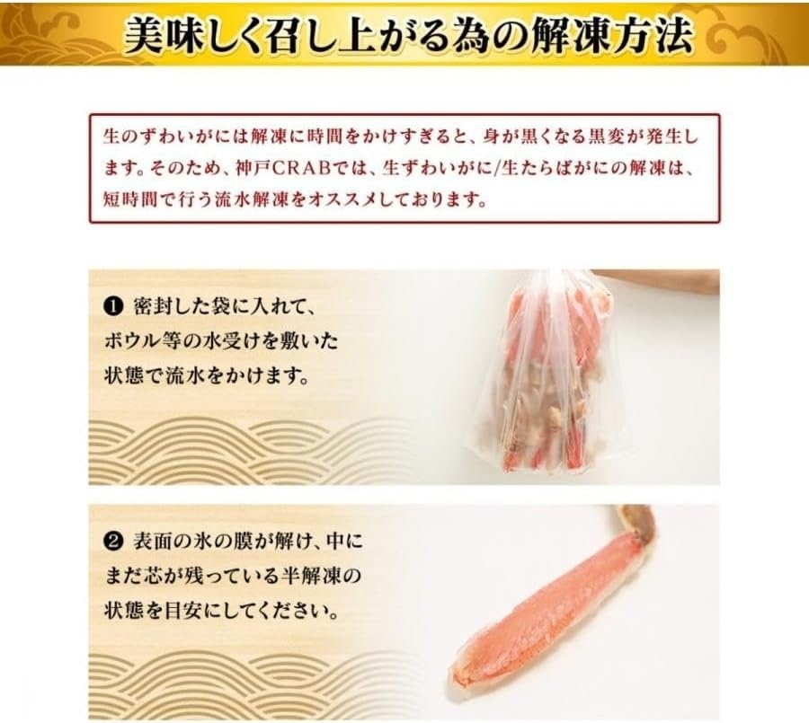 お刺身可!大サイズ生ずわいがに棒ポーション 1kg(16~30本)【送料無料】お取り寄せ ギフト のし対応